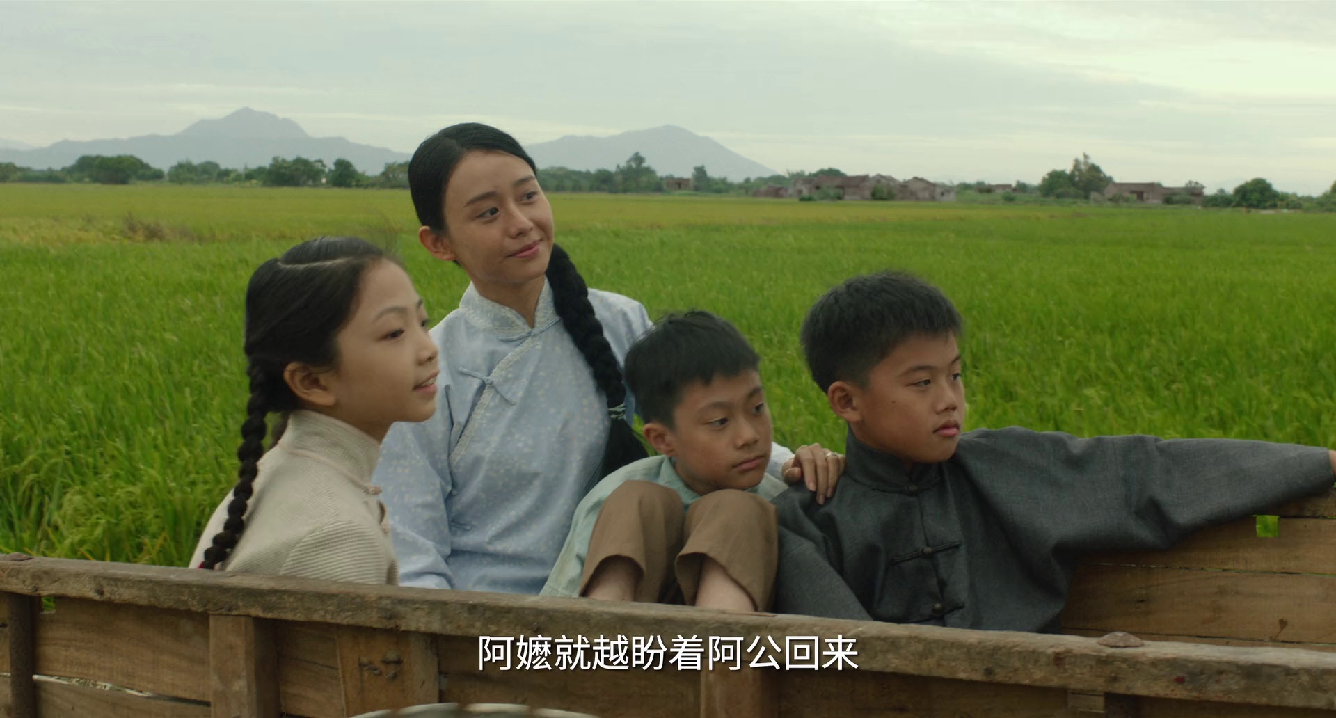 给阿嬷的情书[WEB]